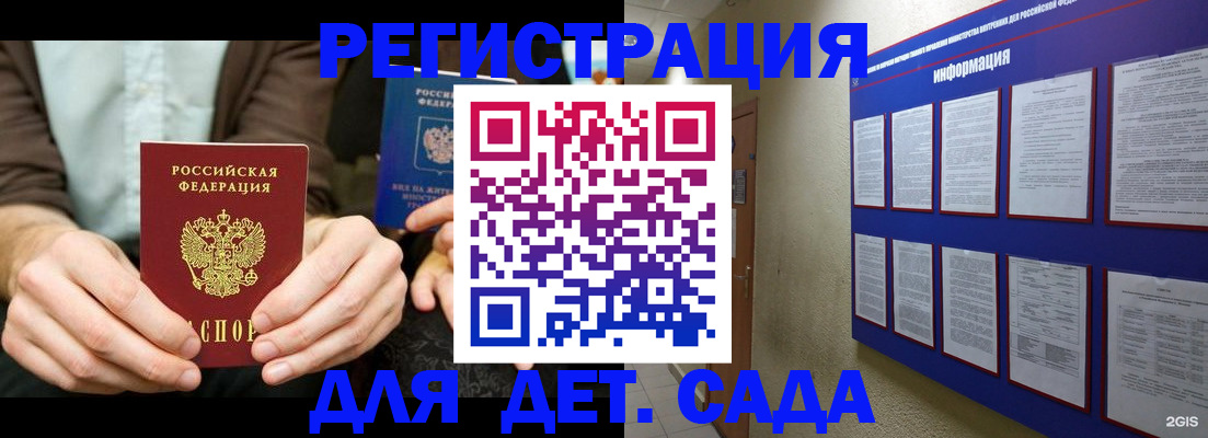 форма 3 в Поворино