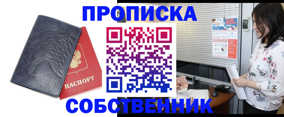 регистрация для дет. сада в Поворино